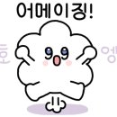 정우네닭발 이미지