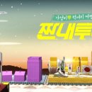 짠투어 - 북구 성북로9길 29 | 짠투어