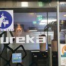 유레카당구클럽 이미지