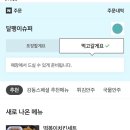 성심슈퍼 이미지