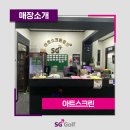 고 피트니스 골프아카데미 부산역점 네이버블로그