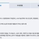 정관리즈미용학원