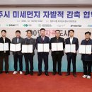 ㈜유니온 청주공장 이미지