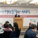대산글로벌