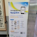 인창(주) 이미지