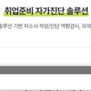보험코칭아카데미 이미지
