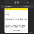 우리포차 이미지