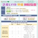 석교보건진료소 이미지