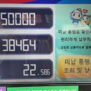 [주간일기] 94. 폴리아모리, 성남주유소
