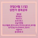 (주)스튜디오이스트 이미지