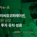 아이씨유비전케어 이미지