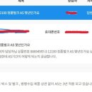 삼남주유소 이미지