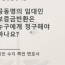 풍성신미주공인중개사사무소 이미지