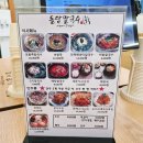 따뜻한정성 부전점 | 부산 부전시장 맛집 제주돌담칼국수 서면점 보말죽, 물회 추천 후기