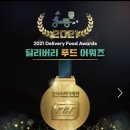 포항반점 이미지