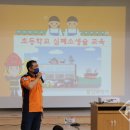 외암초등학교 이미지