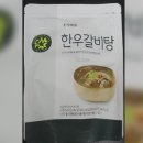 주식회사 씨티푸드(제2공장)
