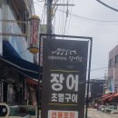 백세로약국 네이버블로그