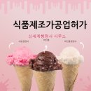 신세계 행정사사무소 이미지