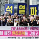 전남민족예술인총연합 이미지