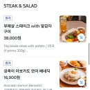서양면옥 이미지
