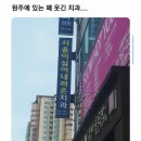 보배치과 이미지