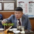 오근내7닭갈비 이미지