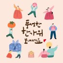저스트피티스튜디오