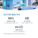63아트 | 제주 색달에서의 프라이빗 힐링, 롯데 아트빌라스 63평형 B타입 완벽 후기