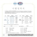 광주법원어린이집 이미지