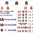 박내장 이미지