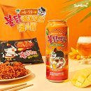 화끈한 불닭
