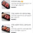 우원소 이미지