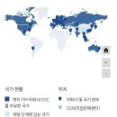 해강글로벌