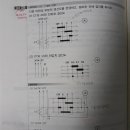 전기기사 실기 결선 도와주세요 이해가 안됩니다. 이미지