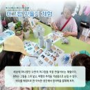 왕산어촌체험휴양마을 이미지