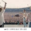 소리질러