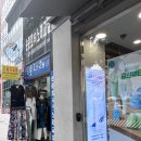 옷나래