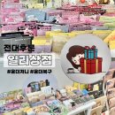 북구 용봉동 일리상점 전대후문 소품샵 내돈내산 후기
