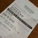 명월다방 이미지