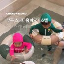 부곡스파디움·따오기호텔 | 부곡 스파디움 따오기호텔 스파스위트 가족탕 온천수 물놀이