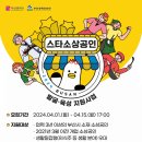 농업회사법인 대현 주식회사