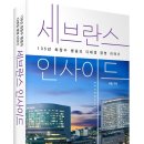 일선의료재단 이미지