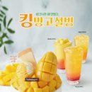 설빙 이미지