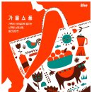 주식회사 현대백화점 판교점 이미지