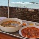 바다와등대가보이는집 | 영광 등대식당 겨울바다 뷰에 김치까지 갓벽한 가성비 해물칼국수집