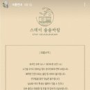스테이솔솔바람