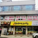 장터순대국감자탕 이미지