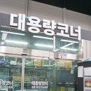 왕24시 이미지