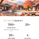 덕진마을 이미지